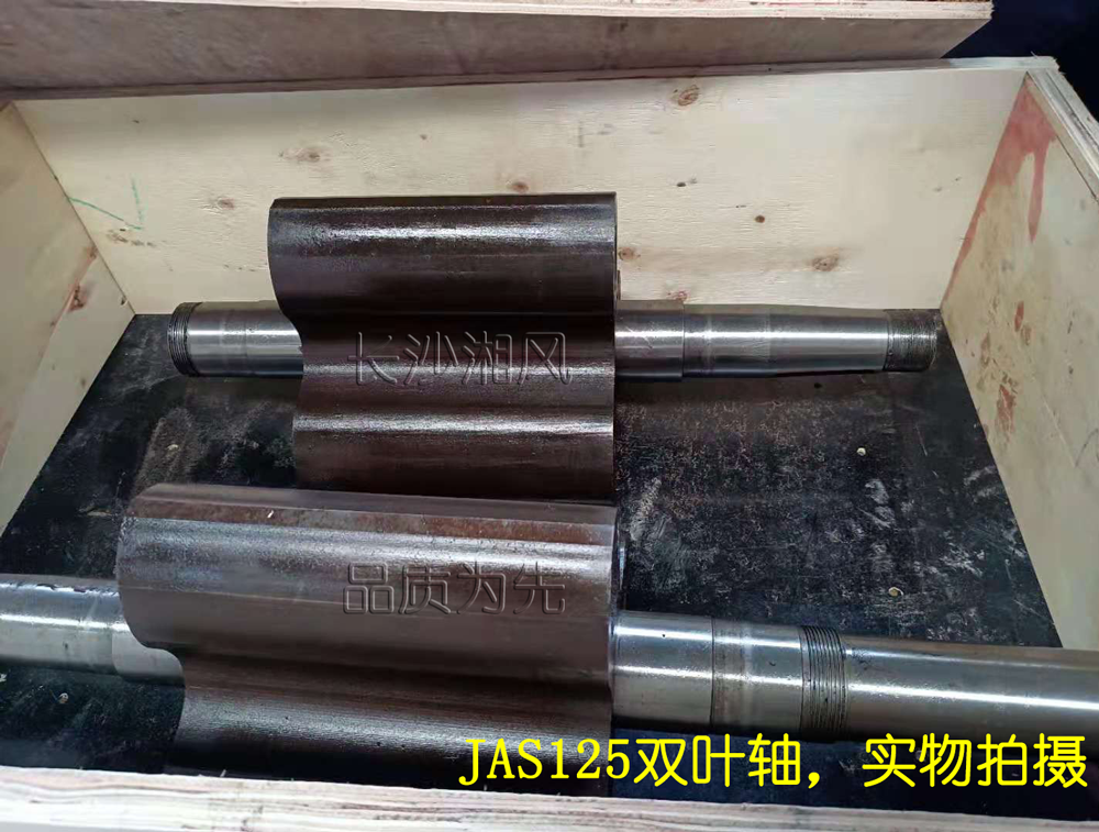 四川洗煤厂全套JAS190罗茨风机