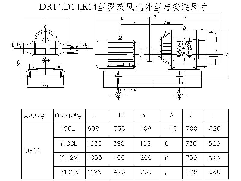 DR14安装尺寸图.jpg